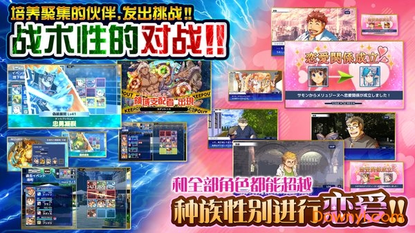 东京放学后召唤师手游(housamo) V4.15.1 安卓版