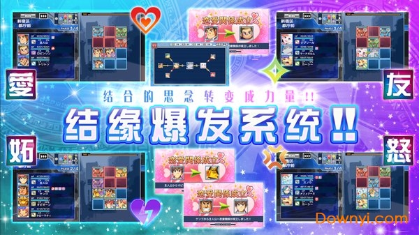 东京放学后召唤师手游(housamo) V4.15.1 安卓版