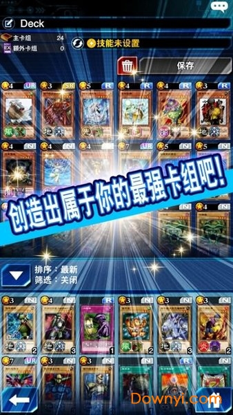 DuelLinks手游 V5.10.0 安卓版