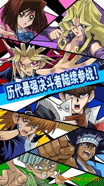 DuelLinks手游 V5.10.0 安卓版