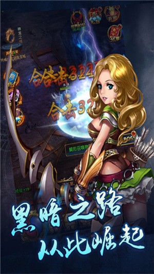 恶魔猎手 V1.0.0 最新版