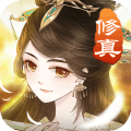 完美修真 V1.0 安卓版