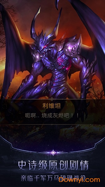 gospel of satan阿蒂丝契约游戏 V3.04 安卓版