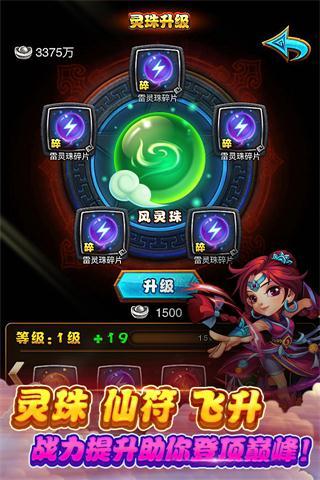 仙剑奇侠传 V1.1.48 破解版