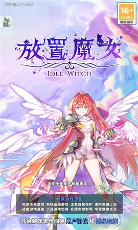 放置魔女免广告版 V1.0.8 安卓版