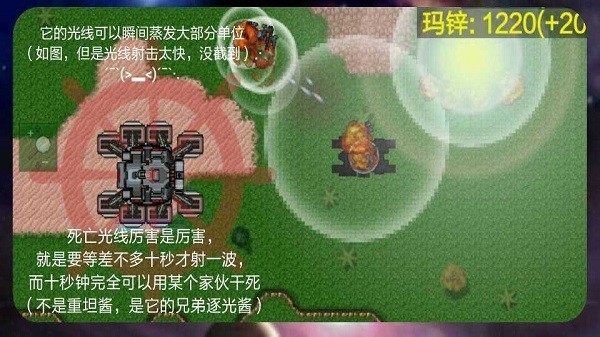 铁锈战争陨落星辰最新版 V3.21 安卓版