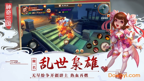 神奇三国手游百度版 V1.0.6 安卓版