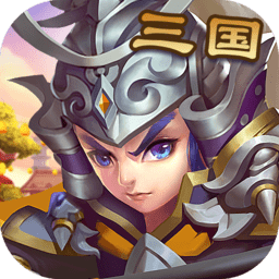 神奇三国手游百度版 V1.0.6 安卓版