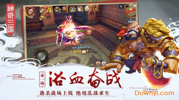 神奇三国手游百度版 V1.0.6 安卓版