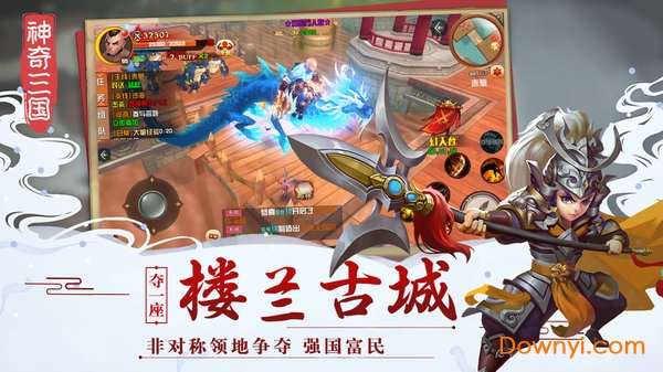 神奇三国手游百度版 V1.0.6 安卓版