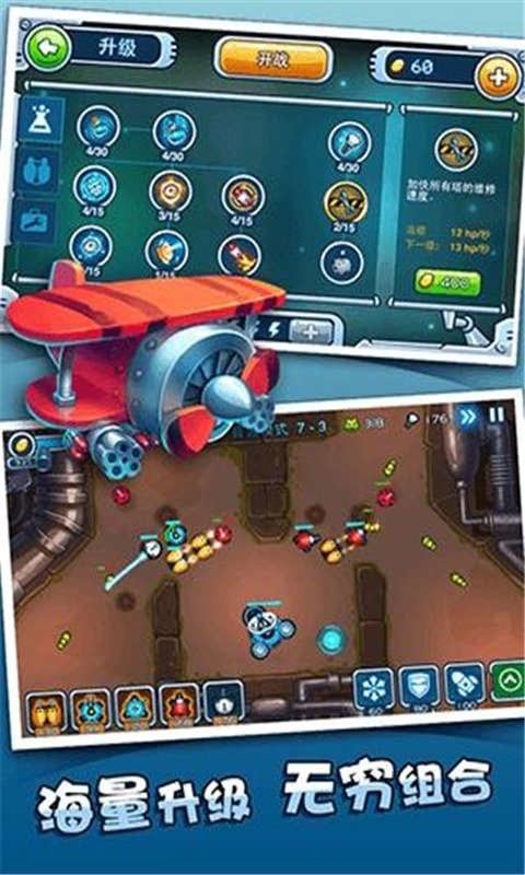 卑鄙的玩具中文版 V1.0.2 安卓版