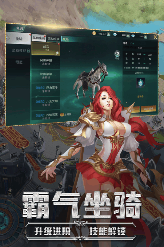 九剑魔龙传 V1.0.8 欧皇版