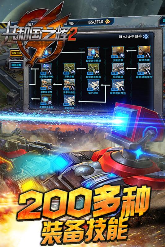 最高警戒官方版 V1.9.24 安卓版