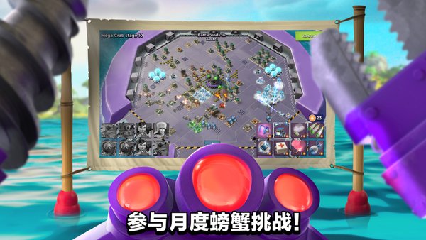 海岛奇兵2022最新版 V43.87 安卓版