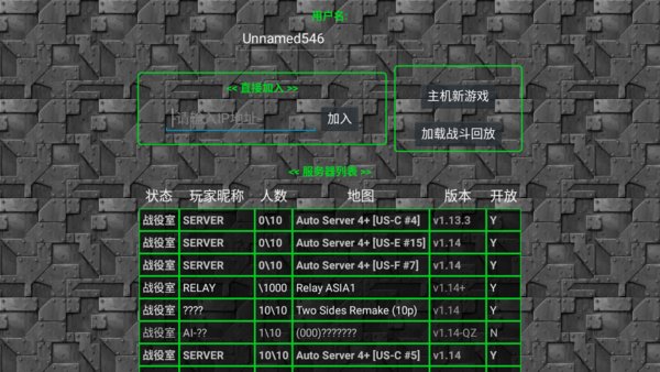 铁锈战争红警心灵终结手机版(仿心结非完整改编版) V1.13.2mod2.1 安卓版