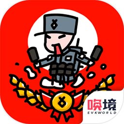 小士兵战争手游 V1.00.40 安卓版