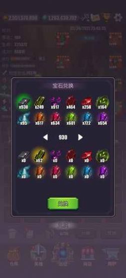 一拳一个小兵 V1.0.43 懒人版