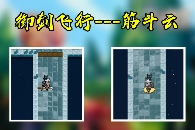 元气骑士2.8.0最新版 V1.0 疯狂版