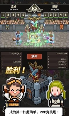 猎魔村物语 中文版 V1.111 免费版