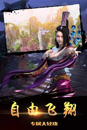 少年锦衣卫 V1.0.4 最新版