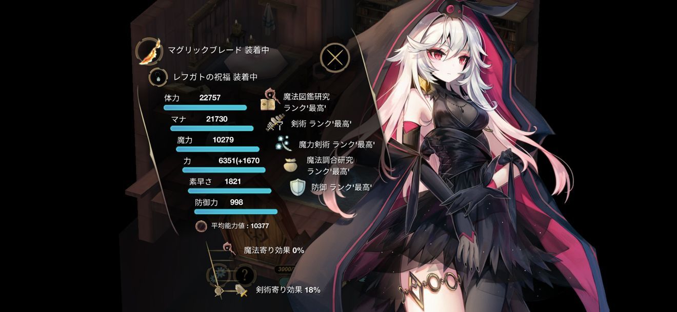 魔女之泉3安卓版2021 V1.01 欧皇版