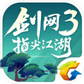 剑网3指尖江湖 V2.0.1 免费版