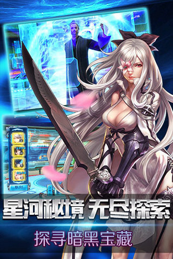 女神星球 V28.1 福利版