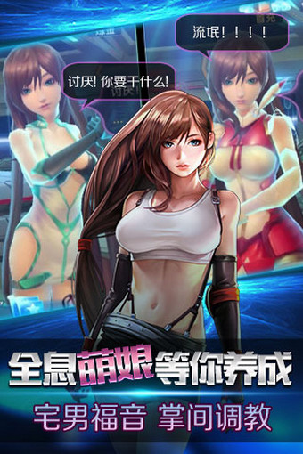 女神星球 V28.1 福利版