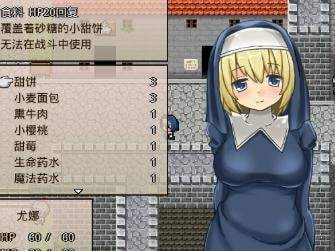 修女救父 V1.16.0 内购版