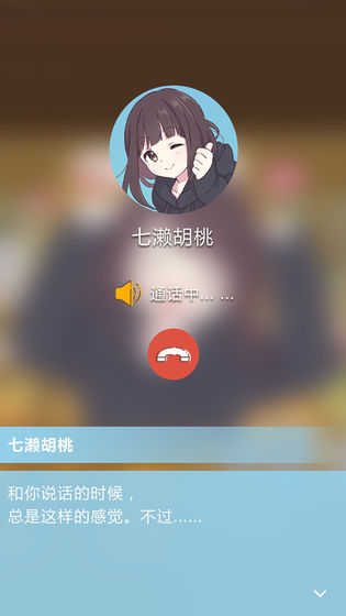 胡桃日记表情包少女menhera内测版 V1.0 完整版