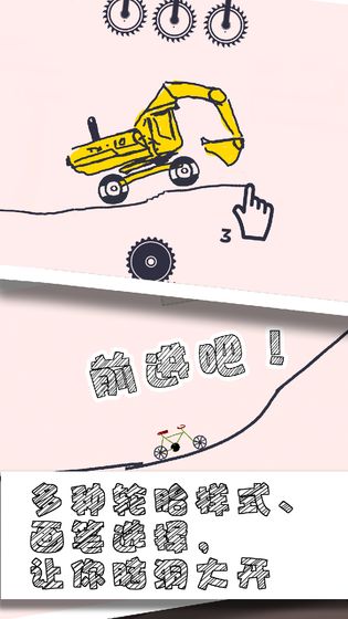 画个车 V1.0.4 最新版