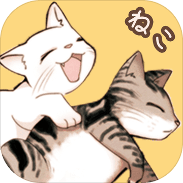 猫宅97 V1.0.7 破解版