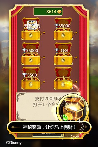 神庙逃亡魔境仙踪 V3.3.0 内购版