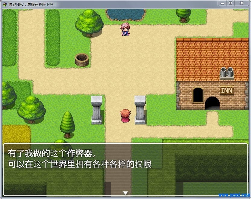 侵犯NPC屈服在我的胯下吧免费版 V1.0 欧皇版