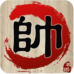 中国象棋最新版 V4.6.4 最新版