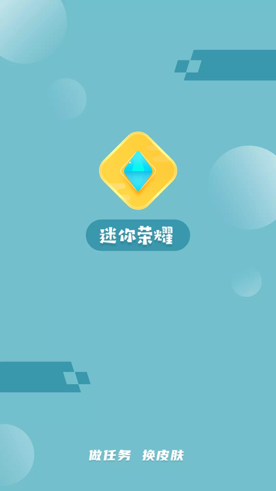 游戏合集