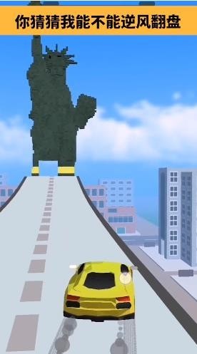 街区跑酷 V1.0.0.1 安卓版