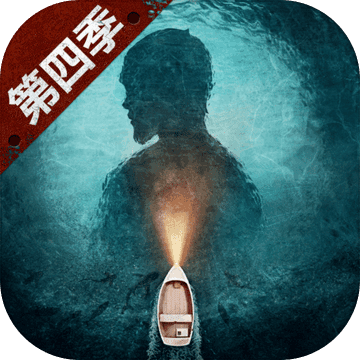 明日之后 V1.0.223 苹果版