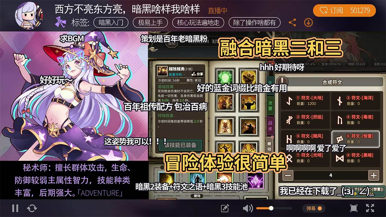 无尽大冒险 V1.220106.0 苹果版