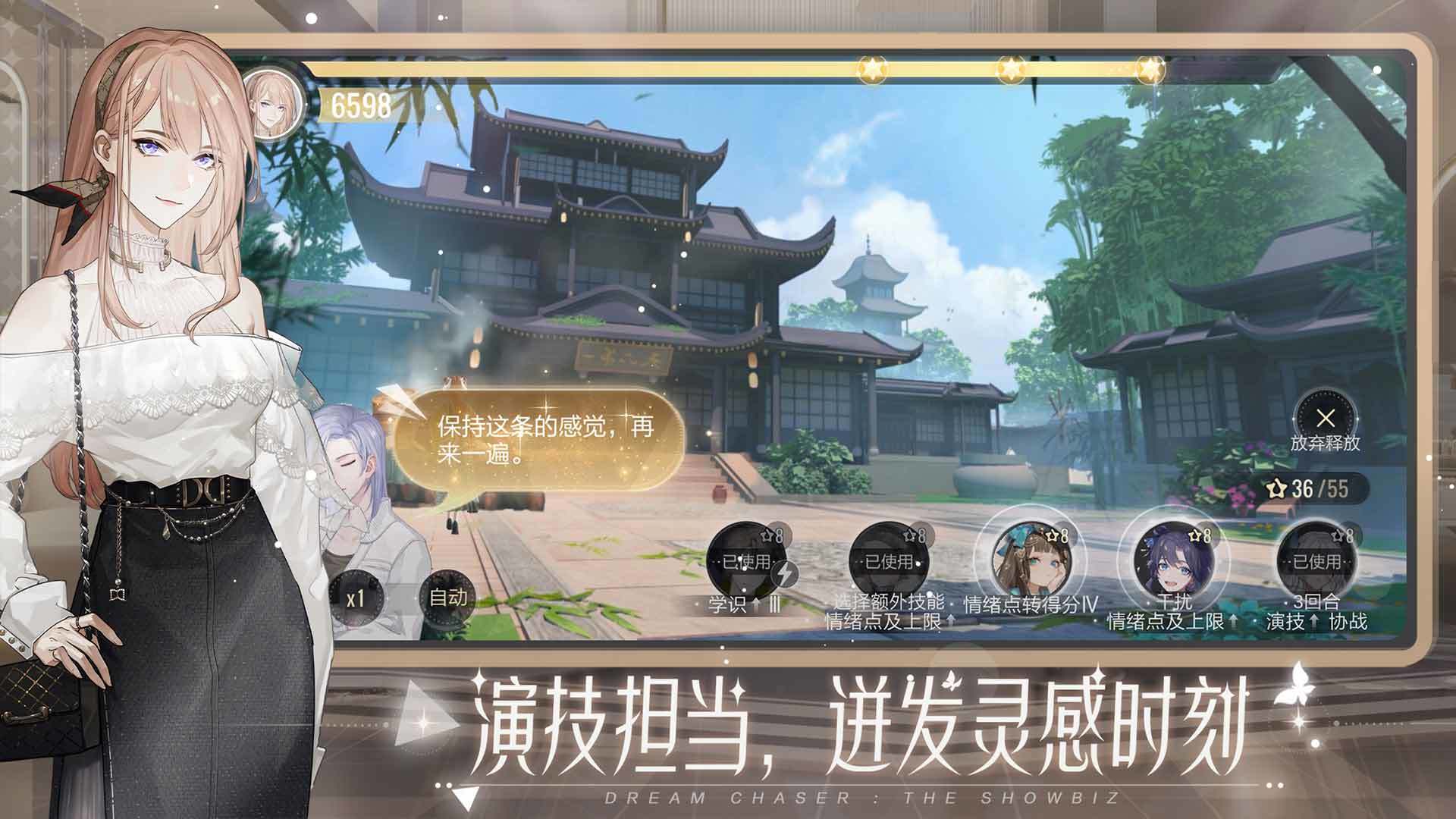 绝对演绎 V1.6 苹果版