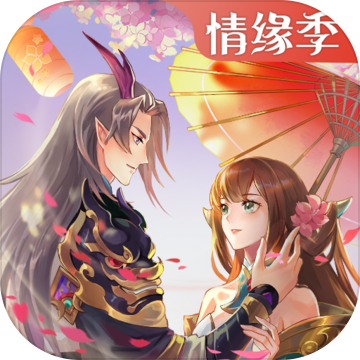 太古妖皇诀 V2.0.16 苹果版