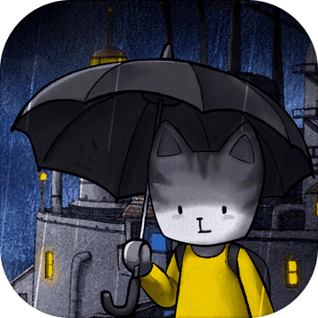 雨城 V1.0.20 苹果版