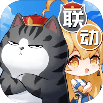 高能手办团 V1.4.7 苹果版