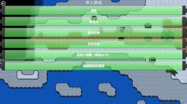 铁锈战争莱顿科技 V1.13.3 安卓版