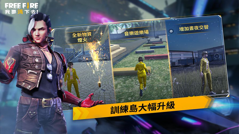 自由开火战场内购修改版 V1.67.0 安卓版