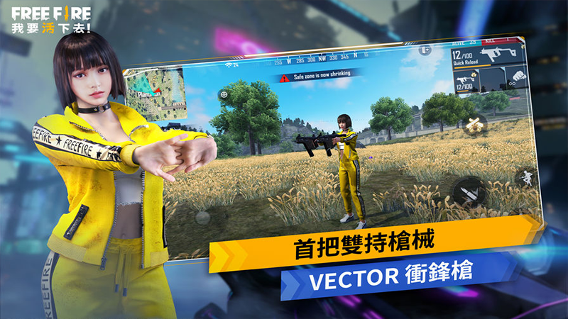 自由开火战场内购修改版 V1.67.0 安卓版