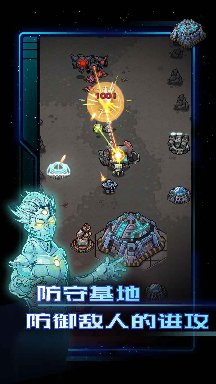 异星指令试玩版中文版