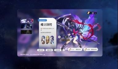 崩坏星穹铁道祈愿抽卡模拟器中文版最新版