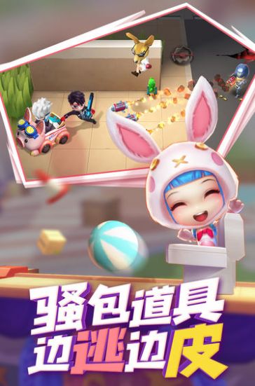 神明服逃跑吧少年最新版