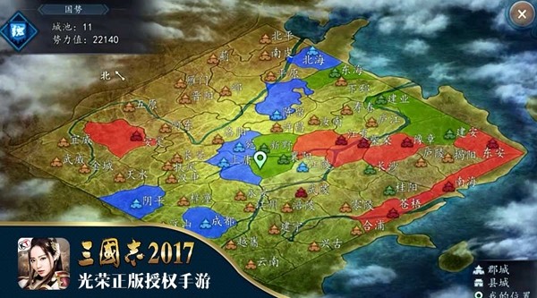 三国志单机手机版